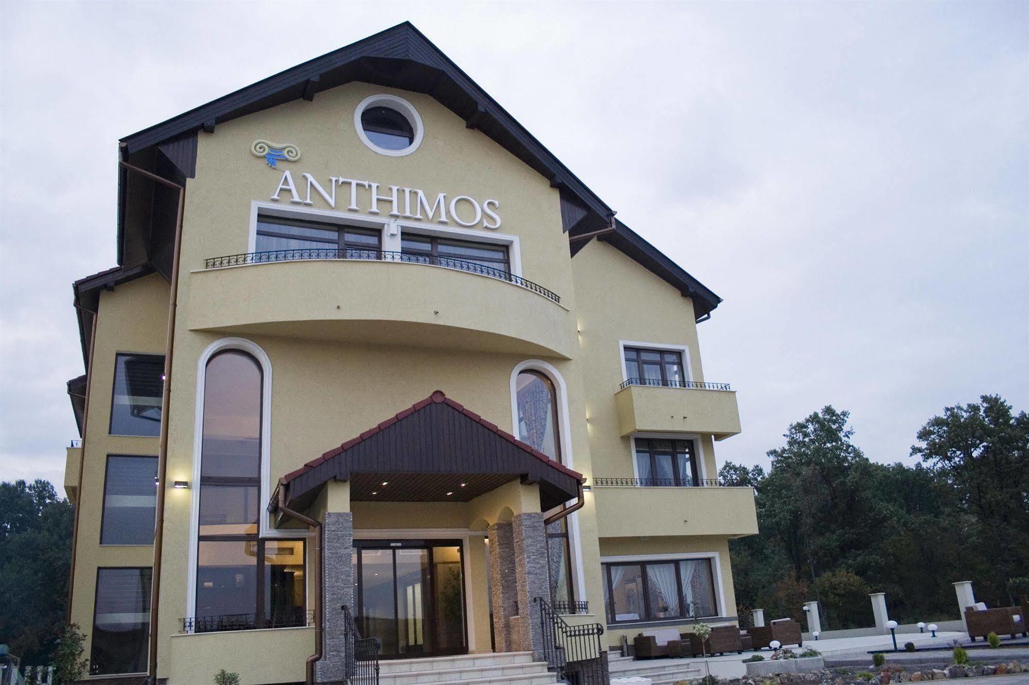 Anthimos Hotel Baile Felix Bagian luar foto